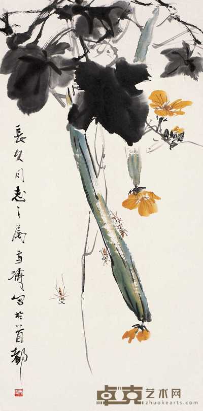 王雪涛  丝瓜蜜蜂 立轴 69×34cm